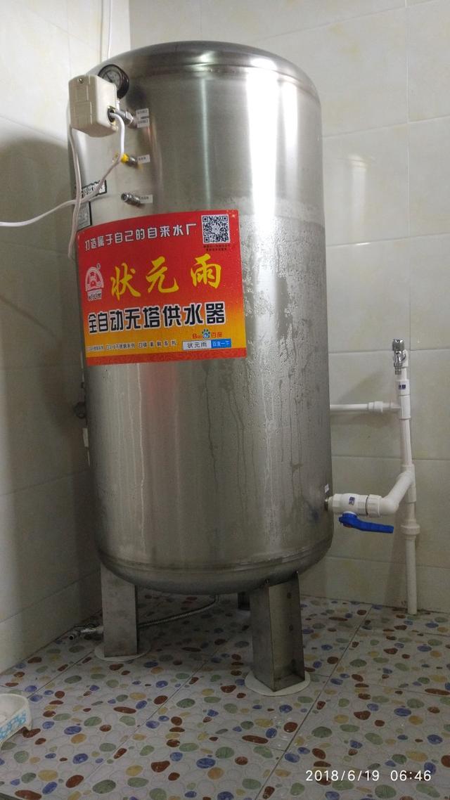 無塔供水器壓力罐應用于舊房裝修改造小技巧