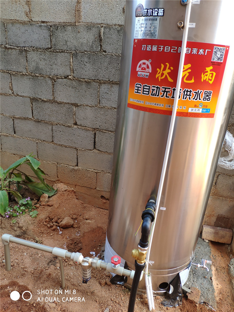 狀元雨無塔供水器壓力罐農村安裝實拍