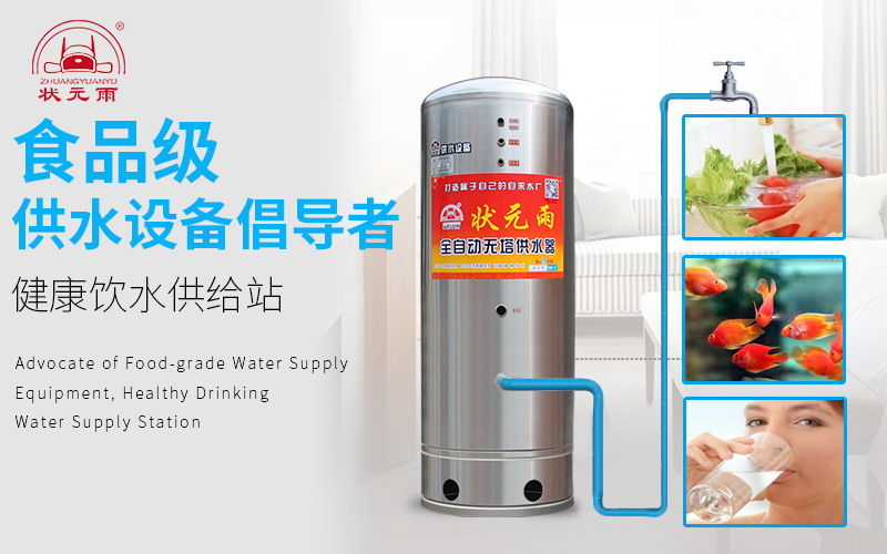 無塔供水器怎么用？需要調(diào)節(jié)壓力值嗎？