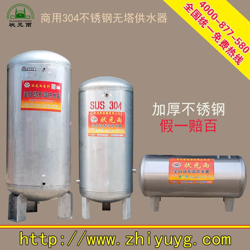 無塔供水設備比較：哪一款無塔供水設備最適合你？