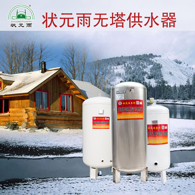 無塔供水設備/無塔供水器 冬季如何防凍？
