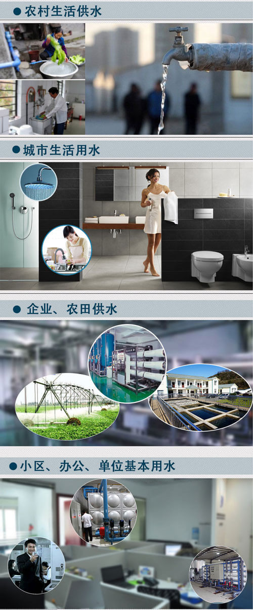 家用無塔供水器/家用無塔供水設備是什么？誰消費？