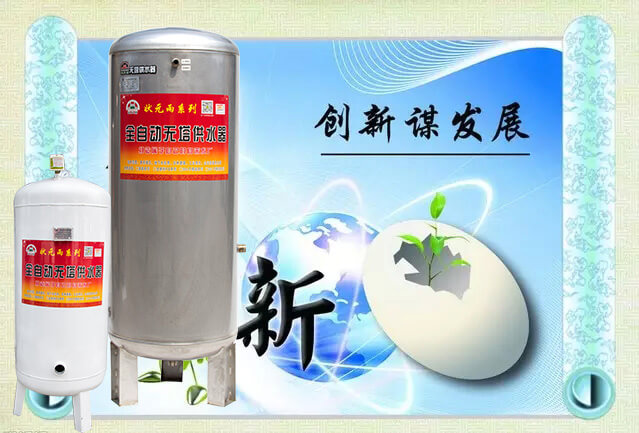 怎樣才能實現無塔供水設備知浴企業(yè)可持續(xù)發(fā)展?