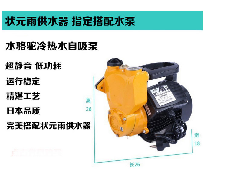 水泵干轉不出水的原因及結果和防護
