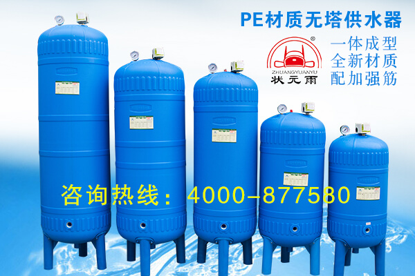 什么材質的無塔供水器比較好？有哪幾種無塔供水器？