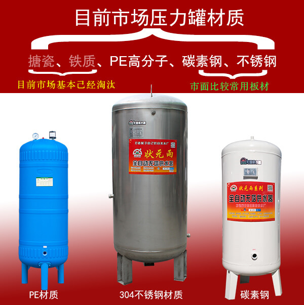 無塔供水器需要清洗嗎/無塔供水器如何清洗？
