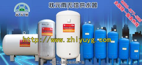 無塔供水壓力罐使用過程中要注意的事項有哪些