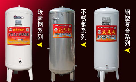 無塔供水器上的壓力表停止不動時突然跳一下的原因是什么？