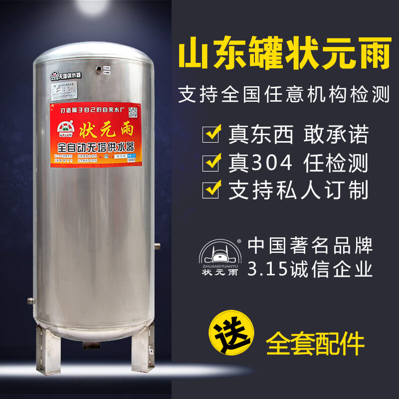 你肯定不知道的無塔供水器保養(yǎng)技巧