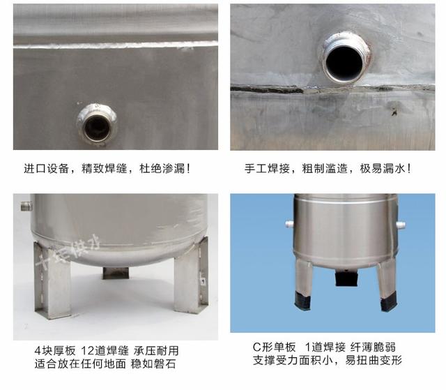 無塔供水器選購實(shí)用小技巧
