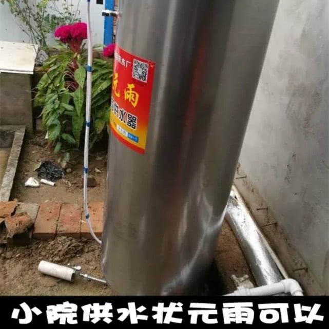 壓力罐到底可以解決什么問題？我們為什么要無休止的忍受用水難
