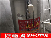 狀元雨無塔供水器 壓力罐安裝與維護(hù)