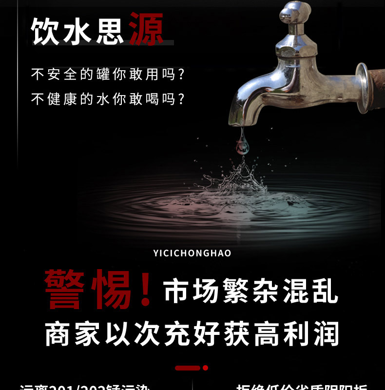 狀元雨-泵罐一體機