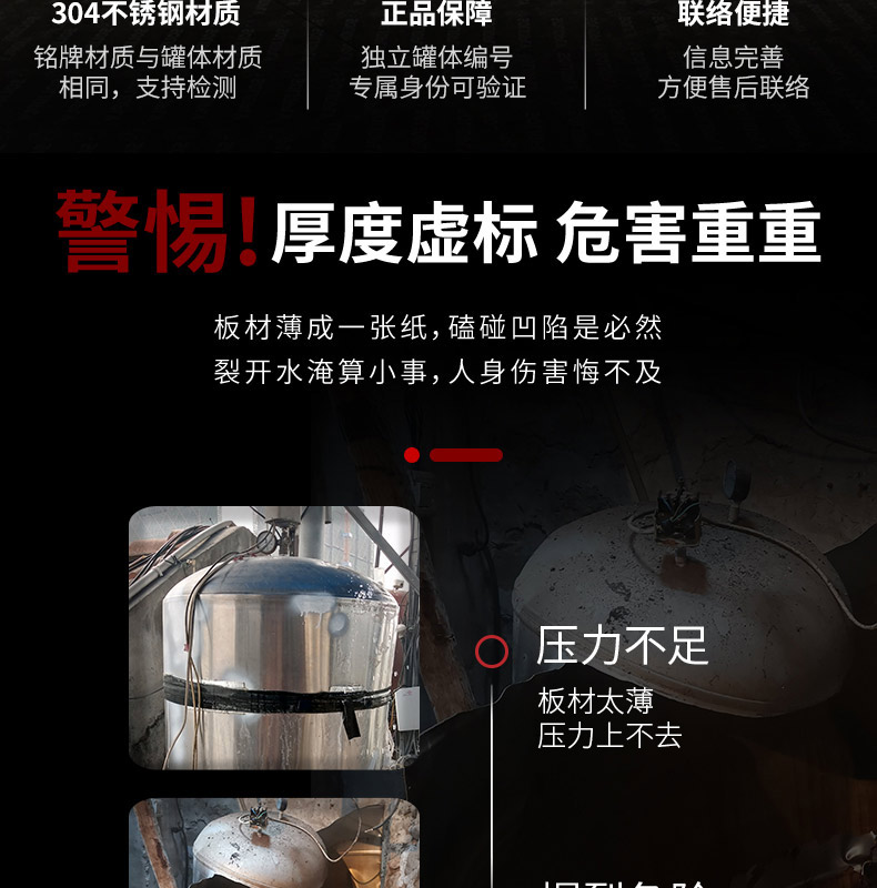狀元雨-泵罐一體機